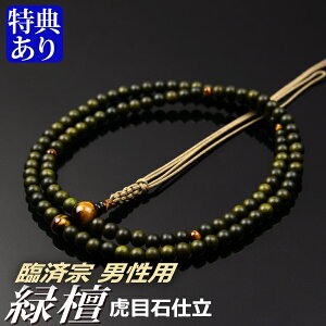  O yՍϏ@z Βh ՖڐΎd R[ ړi˔tjy@hʐijpjz