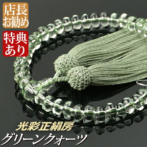 ���� �O�� �O���[���N�H�[�c�i�݂����j���d�� ���ʐ����[�i�˔��t�j�y��������i�����p�j/���O��z