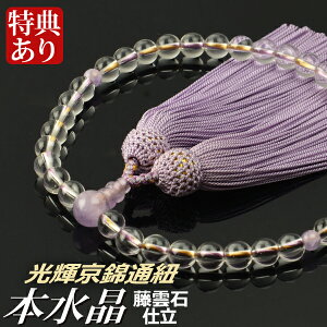  O { _Ύd 7mm PђʕR t[i˔tjyipjz