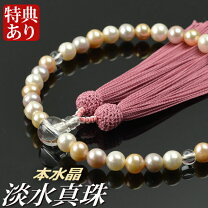 楽天市場】真珠 桐箱の通販