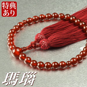 ���� �O�� ���틤�d�� 8mm�� �������t�[�i�˔��t�j�y��������i�����p�j/���O��z