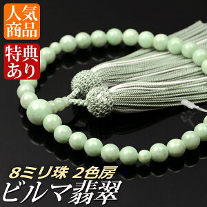  O r}Őd 8mm u[i˔tjyipj/Oz