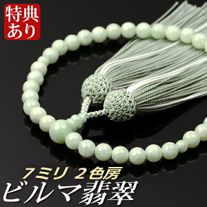  O r}Őd 7mm u[i˔tjyipj/Oz