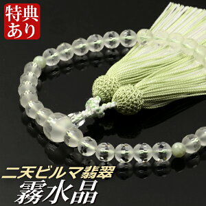  O ؎q Vr}Őd t[ 2FP[i˔tjyipjz