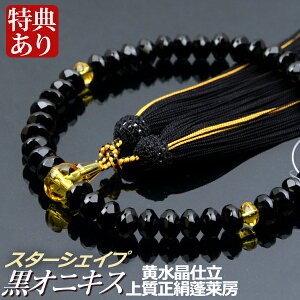  O IjLX 6×9mm d X^[VFCvJbg ㎿H[i˔tjyipj/Oz