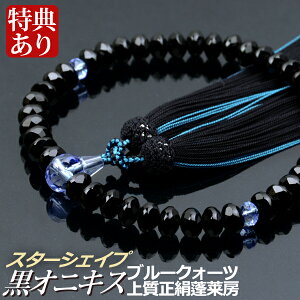  O IjLX 6×9mm u[NH[cd X^[VFCvJbg ㎿H[i˔tjyipj/Oz