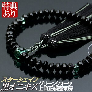  O IjLX 6×9mm O[NH[cd X^[VFCvJbg ㎿H[i˔tjyipj/Oz