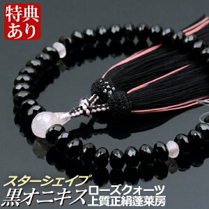  O IjLX 6×9mm [YNH[cd X^[VFCvJbg ㎿H[i˔tjyipj/Oz