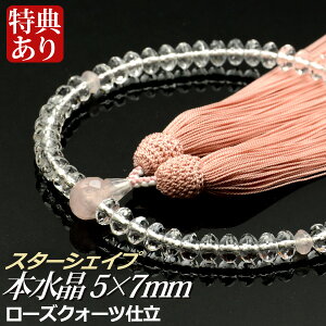  O { 5×7mm [YNH[cd X^[VFCvJbg }[i˔tjyipj/Oz