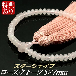  O [YNH[cd 5×7mm X^[VFCvJbg }[i˔tjyipj/Oz