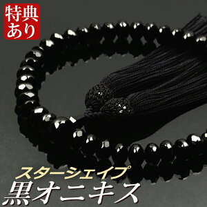  O IjLXd X^[VFCvJbg }[i˔tjyipj/Oz