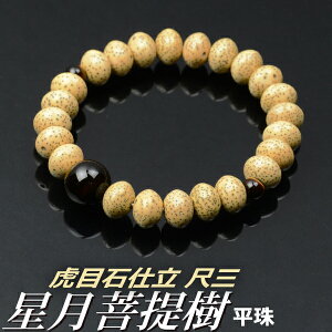 uXbg r֔O ij ՖڐΎd ڎOya17cmzysz