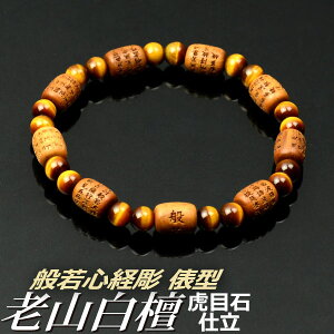 uXbg r֔O VRhiU^j ՖڐΎd ʎSoya17cmzysz