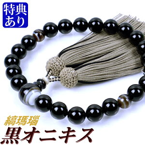 EO IjLX d u[i˔tjyijpj/Oz