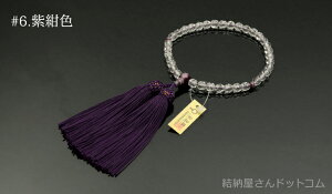  O ؎qKX nj[LbcACd lt[yipj/Ozf5763 f5764 f5765 f5766 f5767 f5768