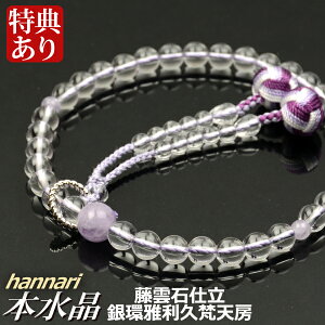  O hannarii͂Ȃj{ _Ύd Vo[O뗘vV[i˔tjyipjz