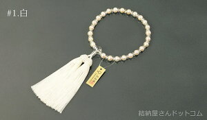 数珠 念珠 淡水真珠 本水晶平切子仕立 正絹枝垂房(桐箱付)【略式数珠(女性用)/京念珠】 6月の誕生石 f5826 f5827