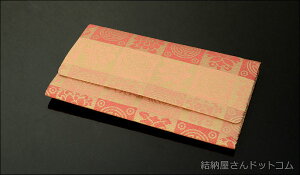   Ñ㕶l(C)//O܁@8ނ炨Iт܂