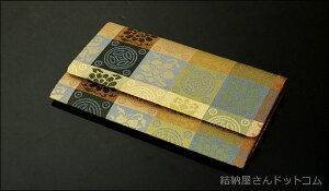   Ñ㕶l(C)//O܁@8ނ炨Iт܂