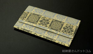   Ñ㕶l(C)//O܁@8ނ炨Iт܂