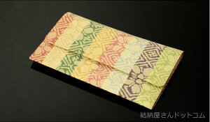   Ñ㕶l(C)//O܁@8ނ炨Iт܂