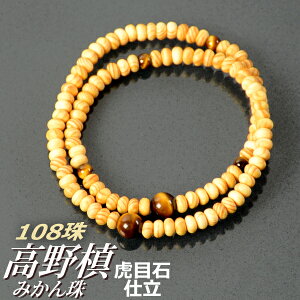 uXbg r֔O 얊i݂jՖڐΎd 108ya19cmzysz