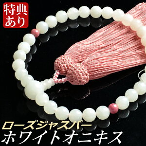 EO zCgIjLX V[YWXp[d t[i˔tjyipj/Oz