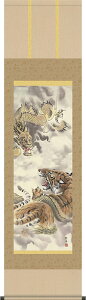 掛軸 掛け軸 龍虎図 長江桂舟 尺三立 約横44.5cm×縦164cm【送料無料】 d3119 龍 竜 縁起 開運 厄除け 厄除 財運 吉祥 登竜門 お祝い 御祝 贈答 贈り物