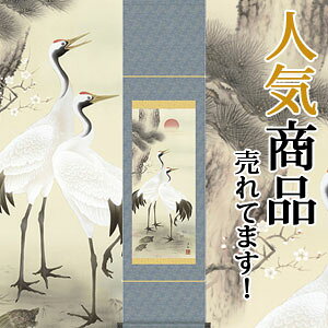 | | |~ߋT mM ڕij 35cm×c140cm d3122 cj c N j   VN [    a a ̊ a j j  蕨