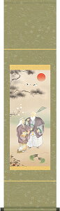 掛軸 掛け軸 高砂 小野洋舟 尺幅(長) 約横35cm×縦140cm d3222 慶祝 慶事 縁起 祝賀 お正月 正月 新年 結納 結婚 婚約 長寿 和室 和 床の間 和風 お祝い 御祝 贈答 贈り物