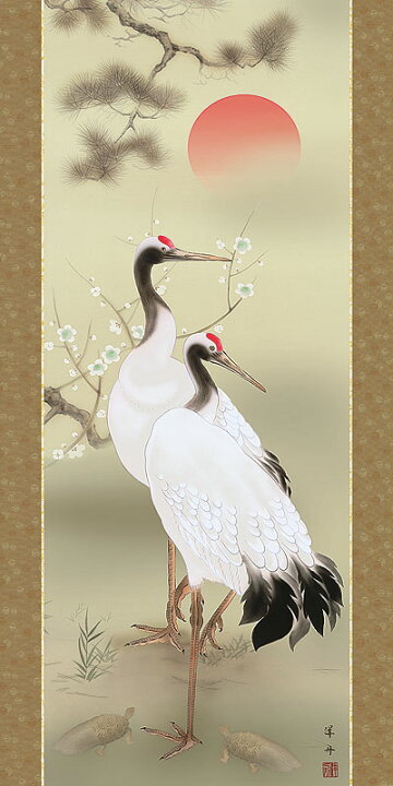 楽天市場】掛軸 掛け軸 松竹梅鶴亀 小野洋舟 尺五立 約横54.5cm×縦 