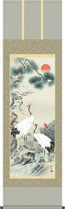 | | |~ߋT cH ڌܗ 54.5cm×c190cmyzd3401 cj c N j   VN [    a a ̊ a j j  蕨