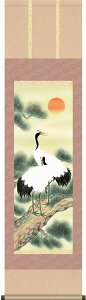 | | o cH ڎO 44.5cm×c164cmyzd3520 cj c N j   VN [    a a ̊ a j j  蕨