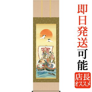 | | _ X@ ڌܗ 54.5cm×c190cmyzg4412 cj c N J^ j   VN    JX J j j  蕨