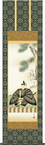 | | V_ ]jM ڎO 44.5cm×c164cm g4688   VN ^ ^ cj wƐA w j j  蕨