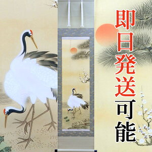 ߂ł| | ؊x y|~ߋTz 45×c160cmypz p6501 cj c N j   VN [    a a ̊ a j j  蕨