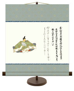 |(|)a_| ݌ƕ |{O\Z̐ 44.5cm×c50cmypX^htz g6307 KM2G8-021 ̐G @yY j j  蕨