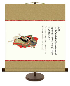 |(|)a_| N |{O\Z̐ 44.5cm×c50cmypX^htz g6310 KM2G8-024 ̐G @yY j j  蕨