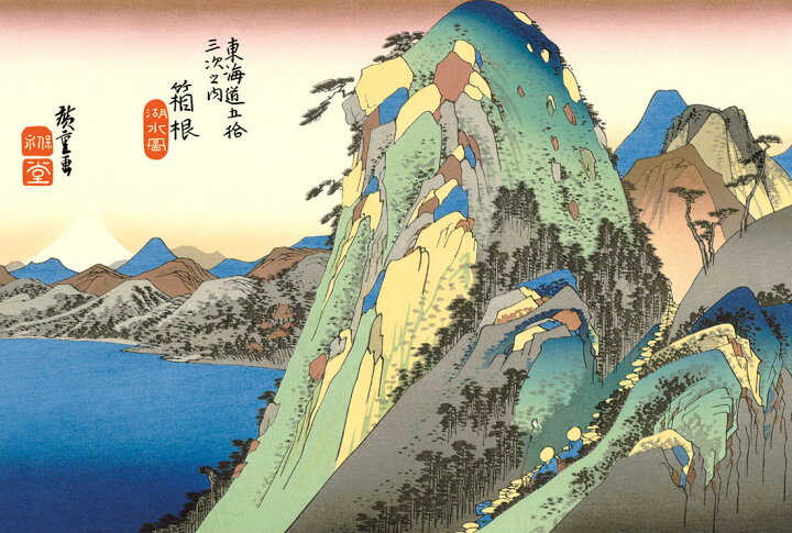 ついに再販開始 掛け軸 掛軸 床の間 モダン 和風 浮世絵 箱根 湖水図 歌川広重 専用スタンド付き 幅44 5 高さ約75cm 新絹本 和小物 巨匠 複製画 タペストリー かわいい おしゃれ Iskisita Com Br