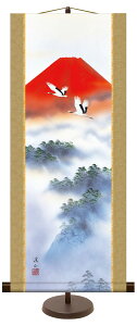 掛軸(掛け軸)和風モダン掛 赤富士双鶴 伊藤渓山 約横31cm×縦75cm【専用スタンド付】g6355 KM2B6-010 慶祝 慶事 縁起 山水 富士 富士山 お正月 事務所 店舗 移転 開店 開業 新築 落成 お祝い 御祝 贈
