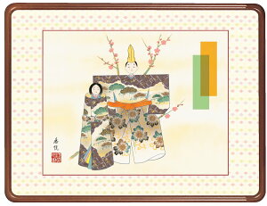 lz ōKz  x 63cm×c48cm g6461 KM1F6-161 l  Ђȗl ЂȂ ЂȍՂ Ղ ЂȂ܂ ̐ߋ Ђȏ  ЂȐl` l` ߋ oY