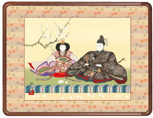 lz ōKz i CR 63cm×c48cm g6463 KM1F6-290 l  Ђȗl ЂȂ ЂȍՂ Ղ ЂȂ܂ ̐ߋ Ђȏ  ЂȐl` l` ߋ oY