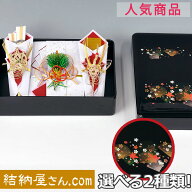 【これで安心！結納の納め方DVD付 顔合わせ食事会に】花の舞セット【結納フェア商品 ・ 風呂敷サービス(3…