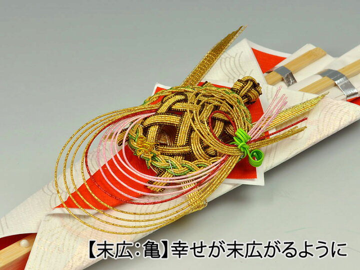 楽天市場】【これで安心！結納の納め方DVD付 顔合わせ食事会に】はるか 