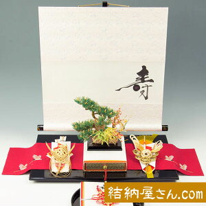 結納-略式結納品- 奏掛軸3点アレンジセット【毛せん・目録付】