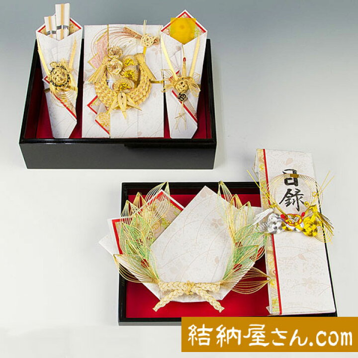 楽天市場】結納-略式結納品- おしどりアレンジセット3【指輪飾り 
