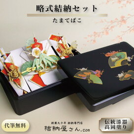 楽天市場】正月飾り・水引飾り 伊勢海老（黒塗台付）【お正月 迎春 