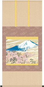 | | xmƍ} R ڌ܉ 54.5cm×c115cm g4774 KZ2G9-005 {  j j  蕨