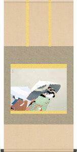 | | O 㑺 ڌ܉ 54.5cm×c115cm g4787 KZ2G9-026 {  j j  蕨