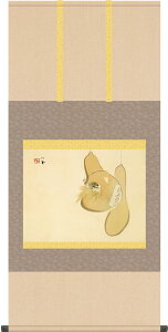 | | ߂̂h |P ڌ܉ 54.5cm×c115cm g4796 KZ2G9-043 {  j j  蕨